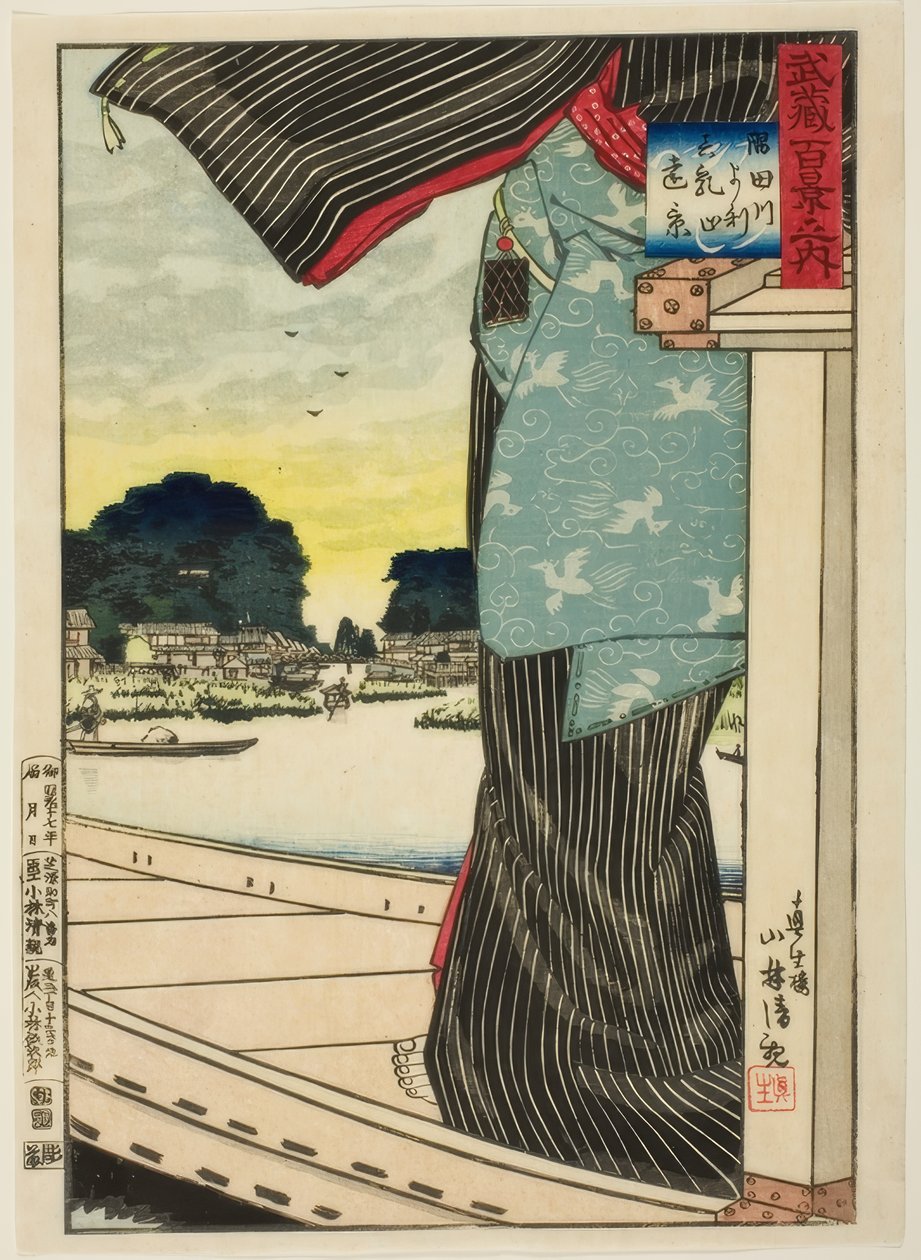 Fernansicht des Matsuchi-Hügels vom Sumida-Fluss aus gesehen aus der Serie „Hundert Ansichten der Provinz Musashi“ von Kiyochika Kobayashi