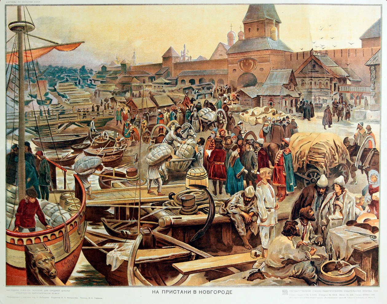 Unbekanntes Bild von Klavdiy Vasilievich Lebedev