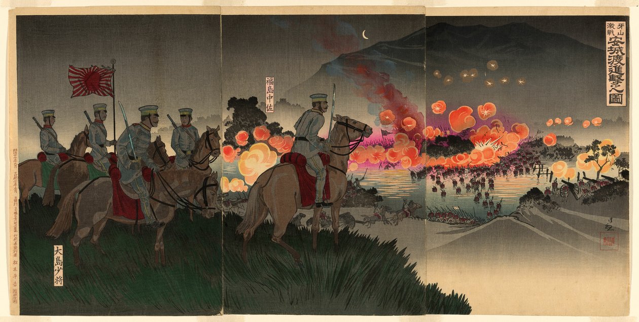 Vorrücken über den Ansong-Fluss in der Schlacht von Asan von Kobayashi Kiyochika
