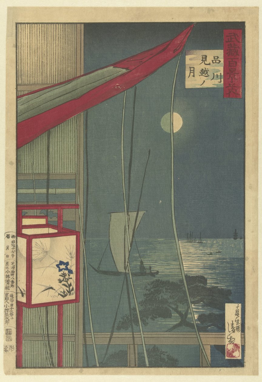 Der Mond bei Shinagawa (Hundert Ansichten der Provinz Musashi) von Kobayashi Kiyochika