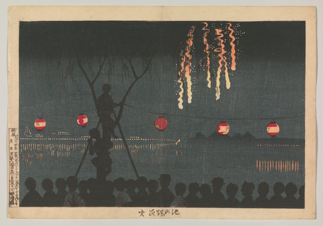 Feuerwerk in Ikenohata von Kobayashi Kiyochika