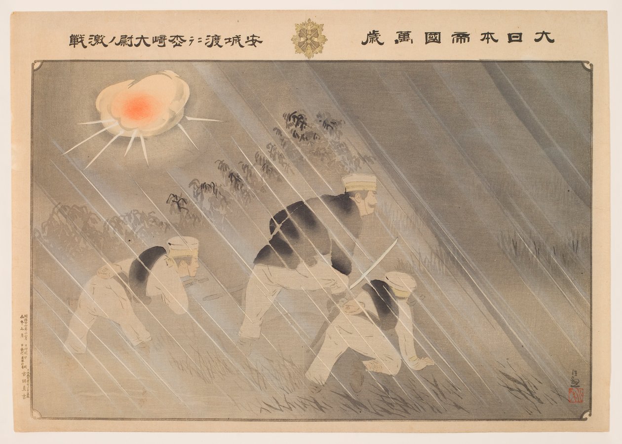 Hurra für das große Kaiserreich Japan: Heftige Schlacht von Kapitän Matsuzaki am Anseong-Übergang von Kobayashi Kiyochika