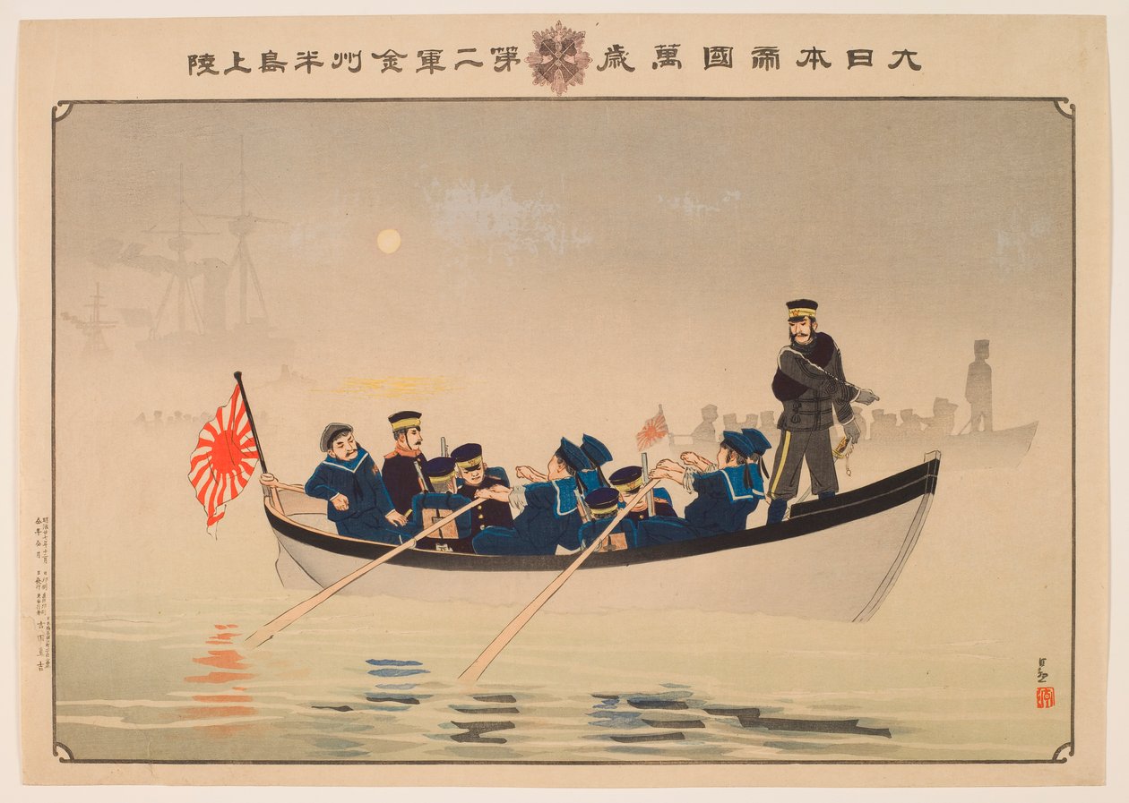 Hurra für das große Reich Japan: Die zweite Armee landet auf der Halbinsel Jinzhou von Kobayashi Kiyochika