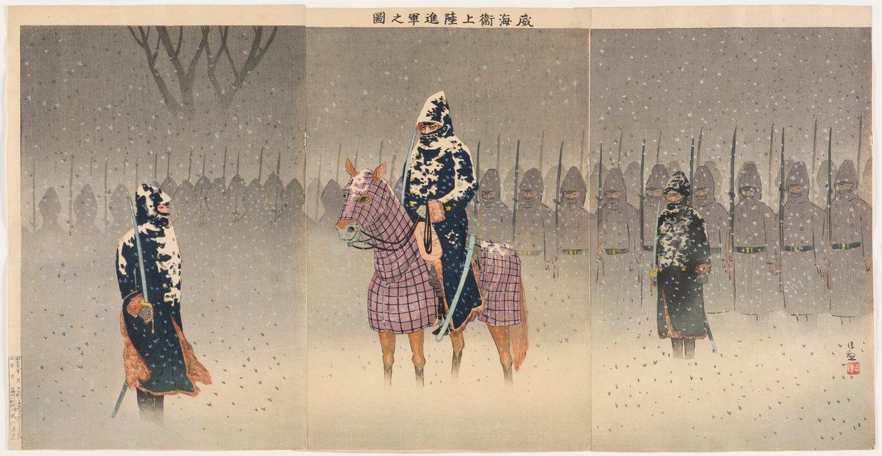Landung und Vormarsch auf Weihaiwei von Kobayashi Kiyochika