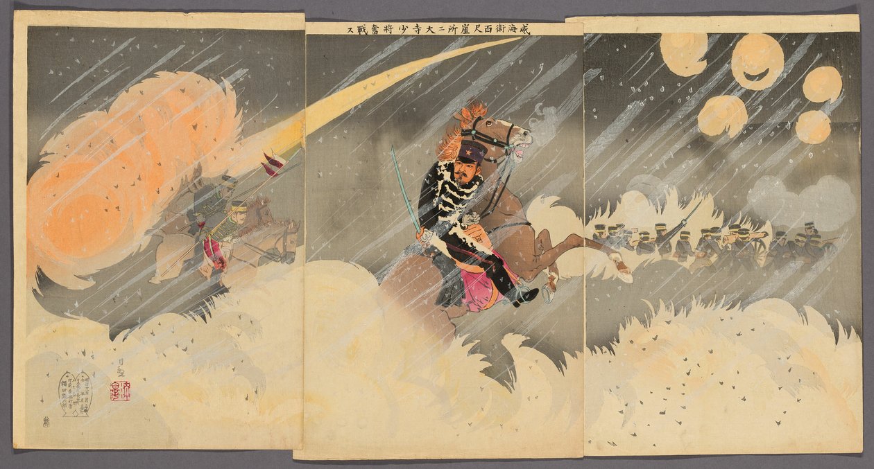 Generalmajor Odera kämpft heftig an der Hundert-Fuß-Klippe in Weihaiwei von Kobayashi Kiyochika