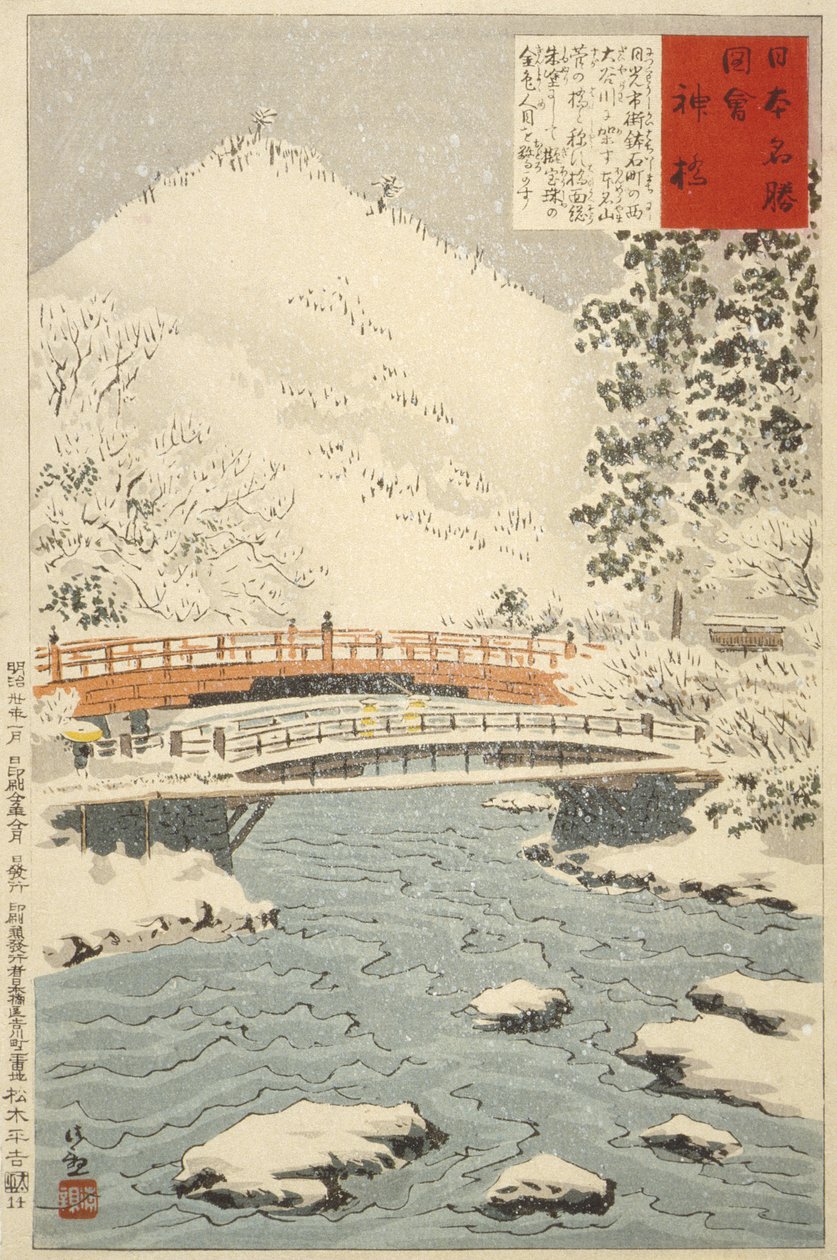 Shinkyō, Heilige Brücke in Nikkō von Kobayashi Kiyochika
