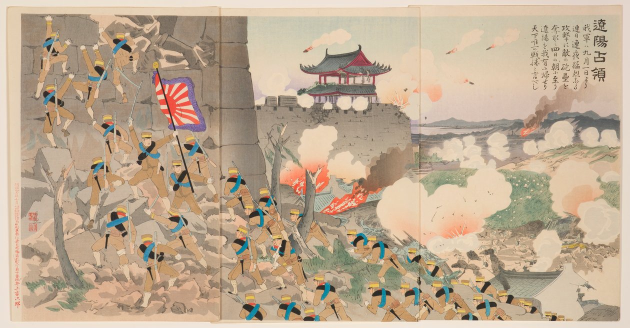 Die Besetzung von Liaoyang von Kobayashi Kiyochika
