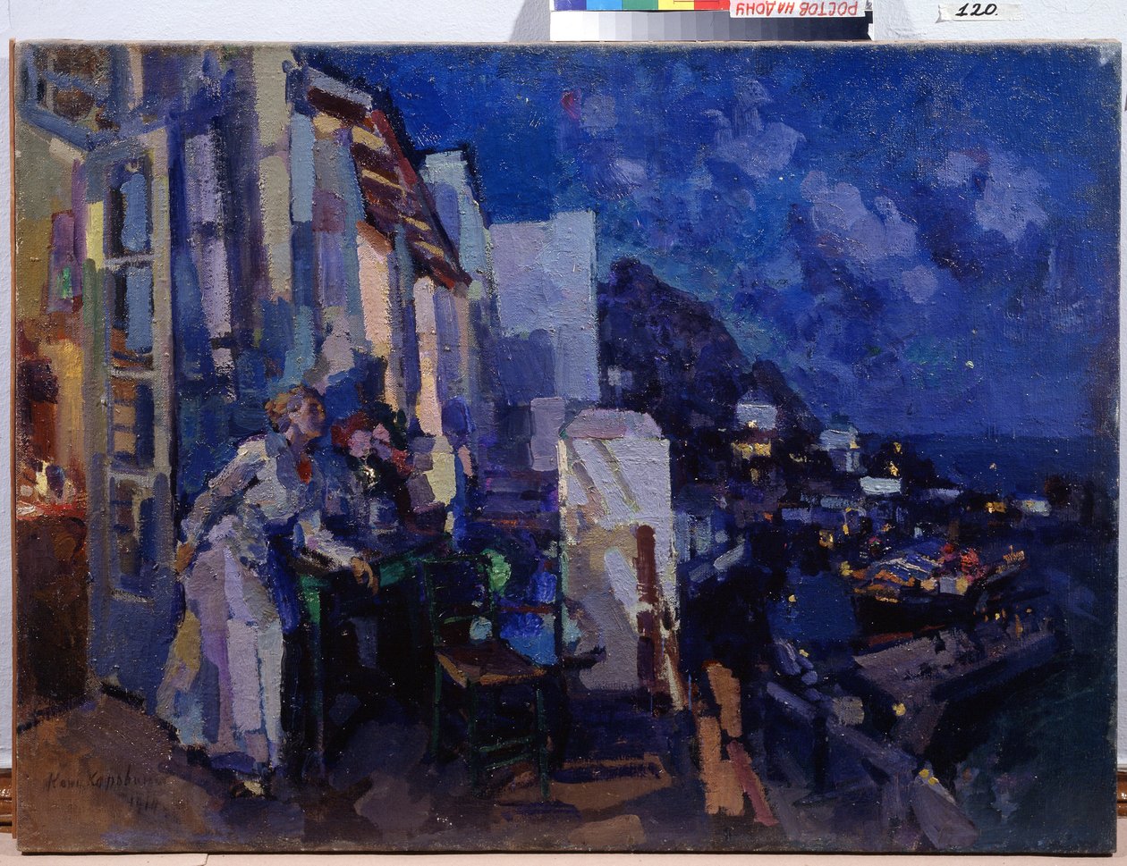 Abend auf der Veranda von Konstantin Alekseevich Korovin