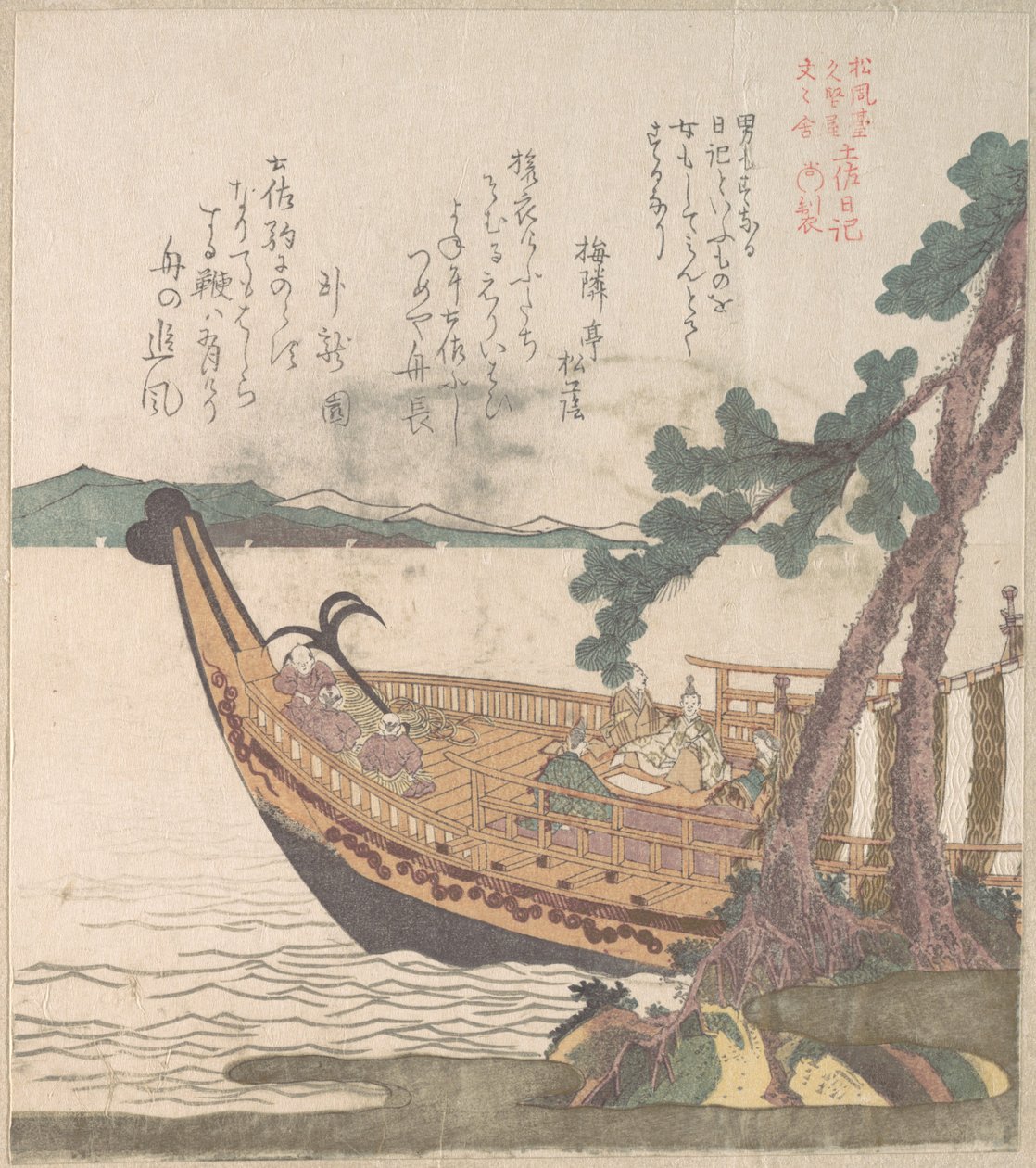 Boot auf dem Weg nach Tosa von Kubo Shunman