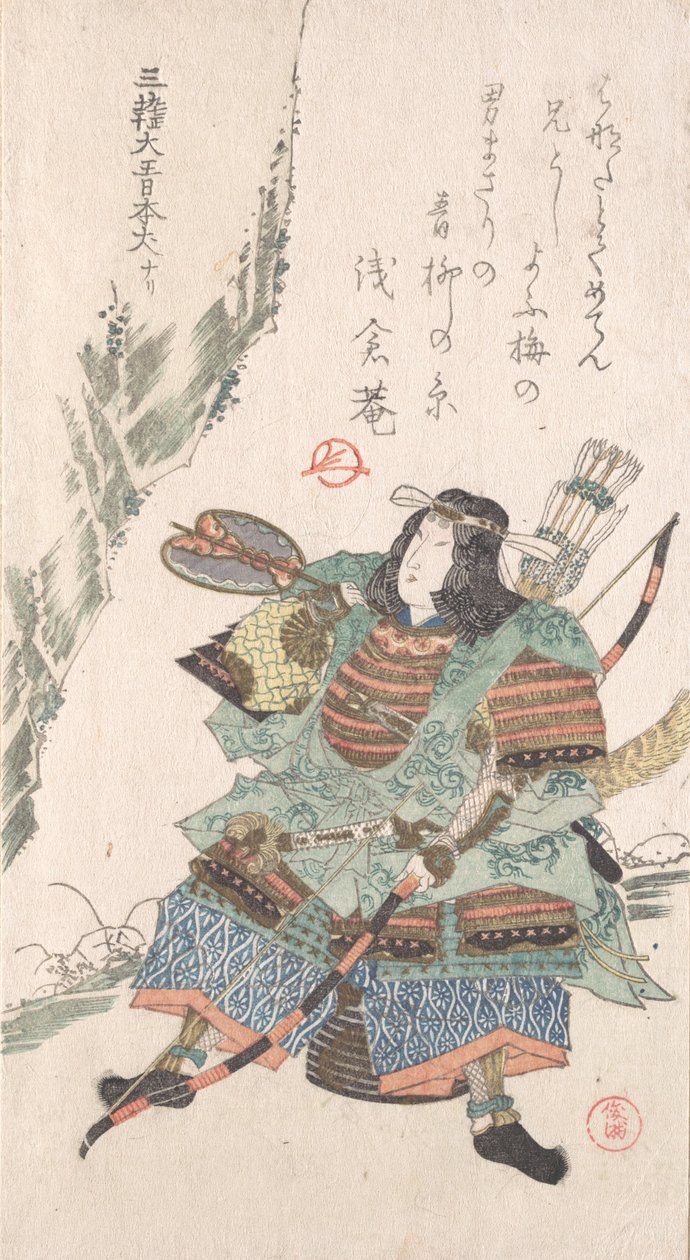 Kriegerin in Rüstung, 19. Jahrhundert von Kubo Shunman