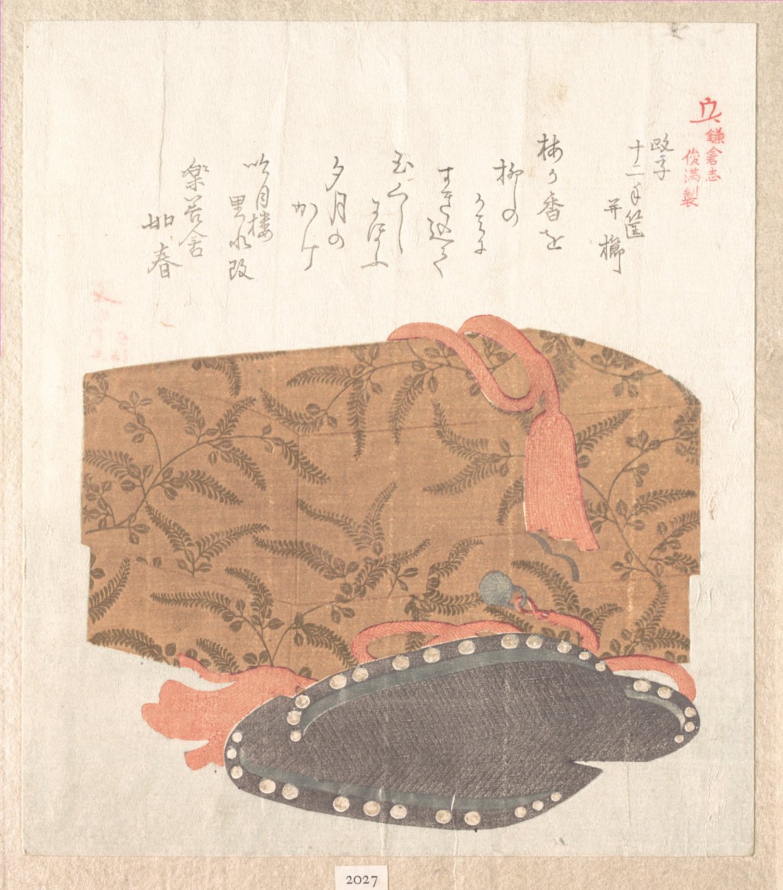 Geschichte von Kamakura von Kubo Shunman