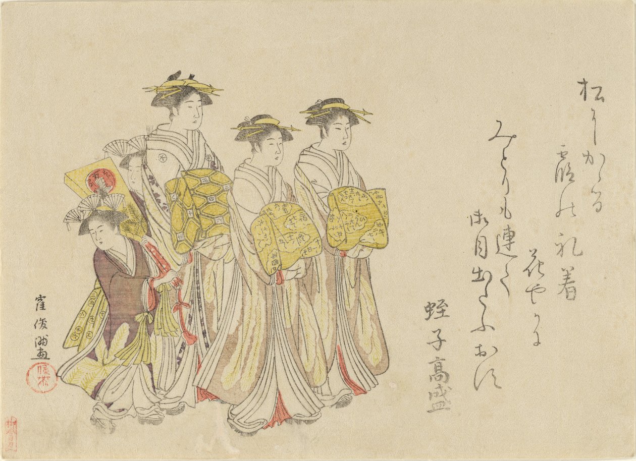Prozession einer Kurtisane mit ihren vier Begleitern, 1789 von Kubo Shunman