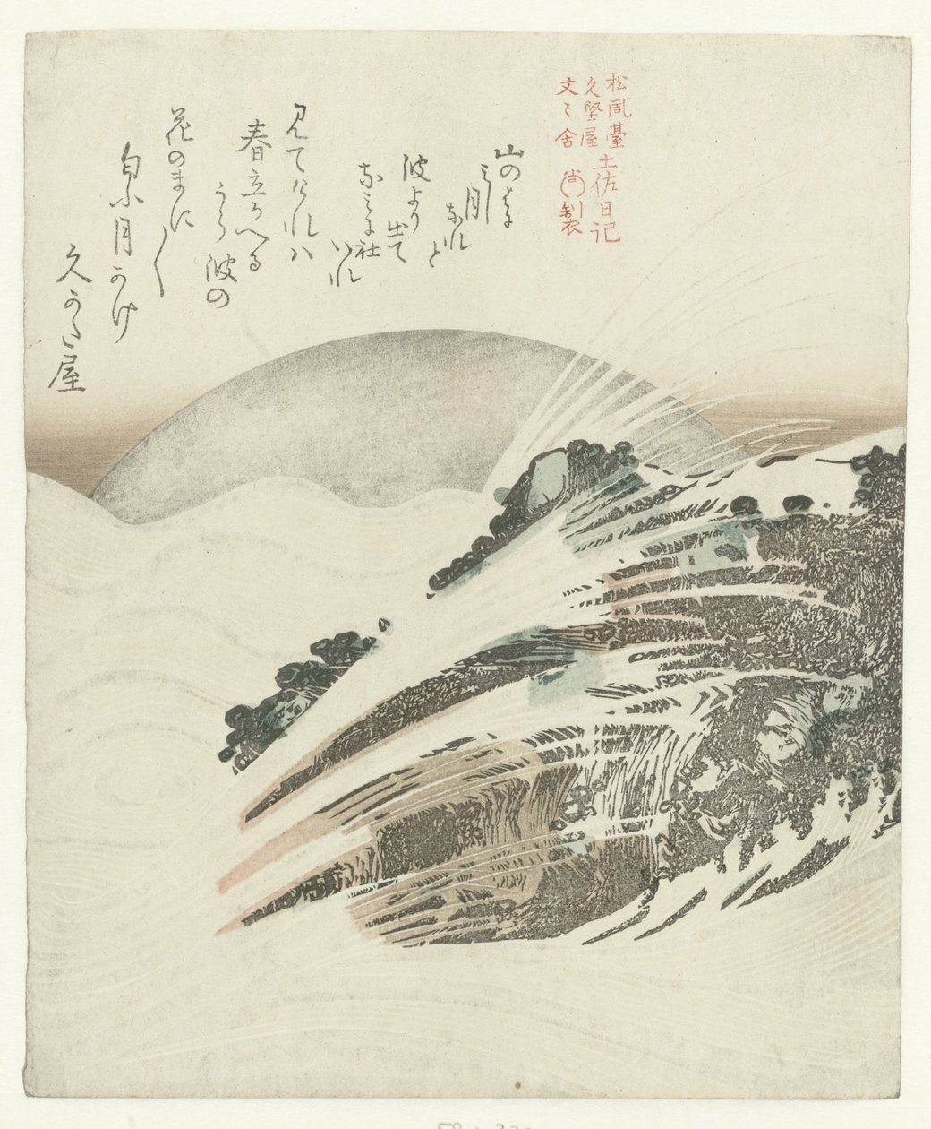 Felsen, Wellen und der aufgehende Mond von Kubota Shunman
