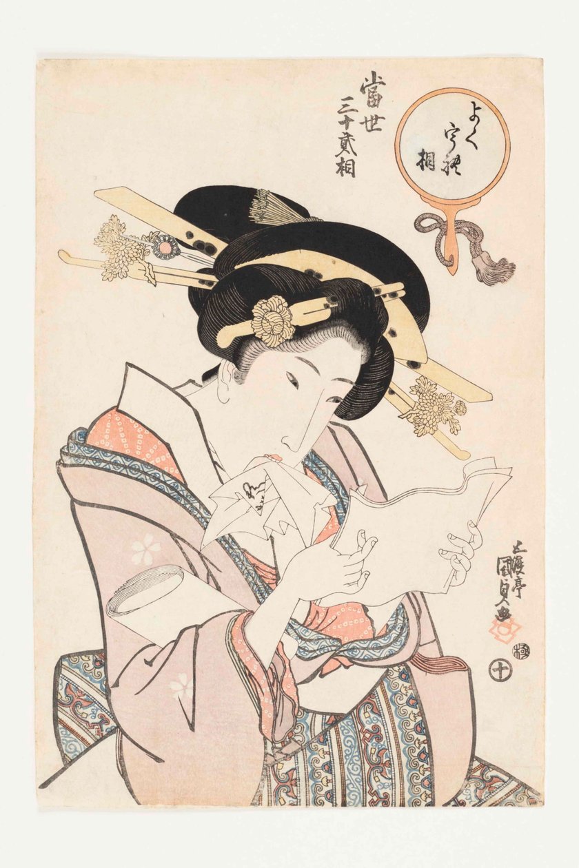 Der gefragte Typ, aus der Serie Tosei sanjuni so Die modernen zweiunddreißig Typen, 1821-1822 von Kunisada