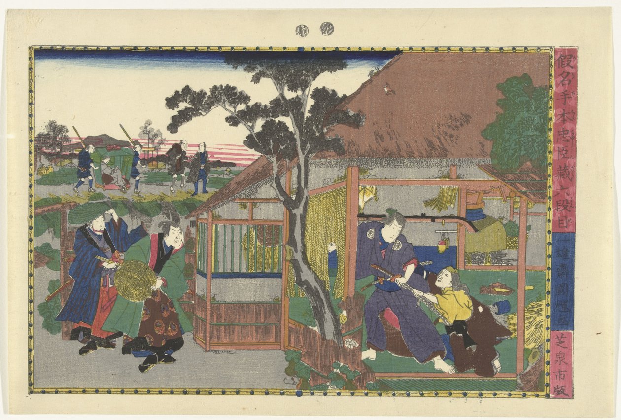 Der sechste Akt (Szenen aus der Geschichte von Kanadehon Chushingura) von Kuniteru