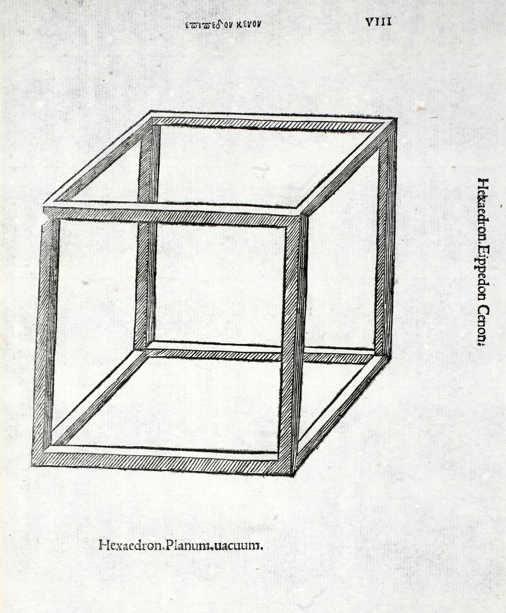 Hexaedron planum vacuum, Illustration aus 