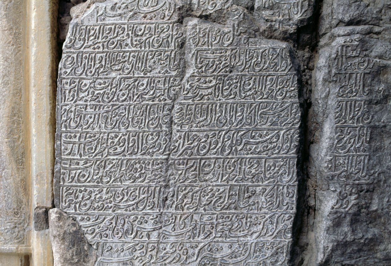 Steininschrift, Jameh-Moschee (Freitagsmoschee), Isfahan, Iran von Unbekannt Unbekannt