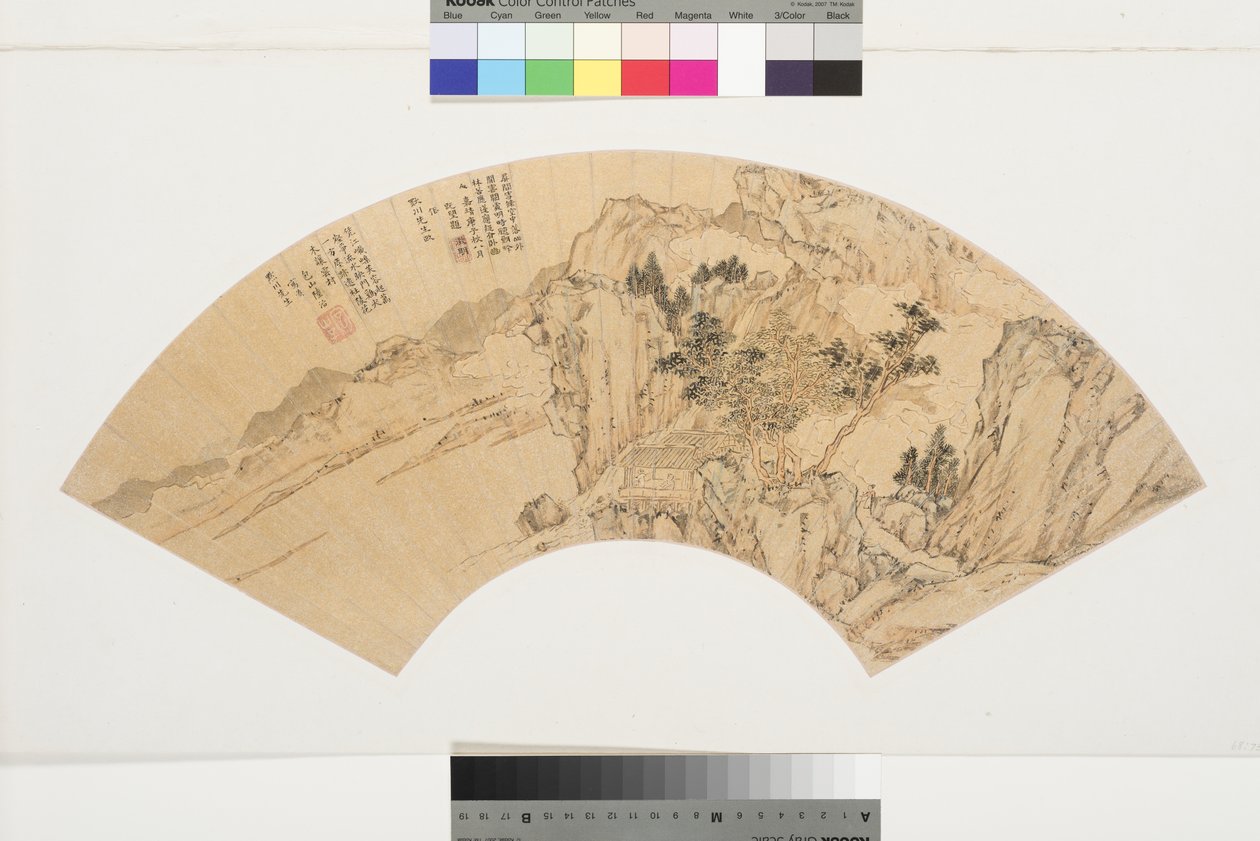 Landschaft mit See, Bergen und Figuren im Sommerhaus, 1540 von Lu Zhi