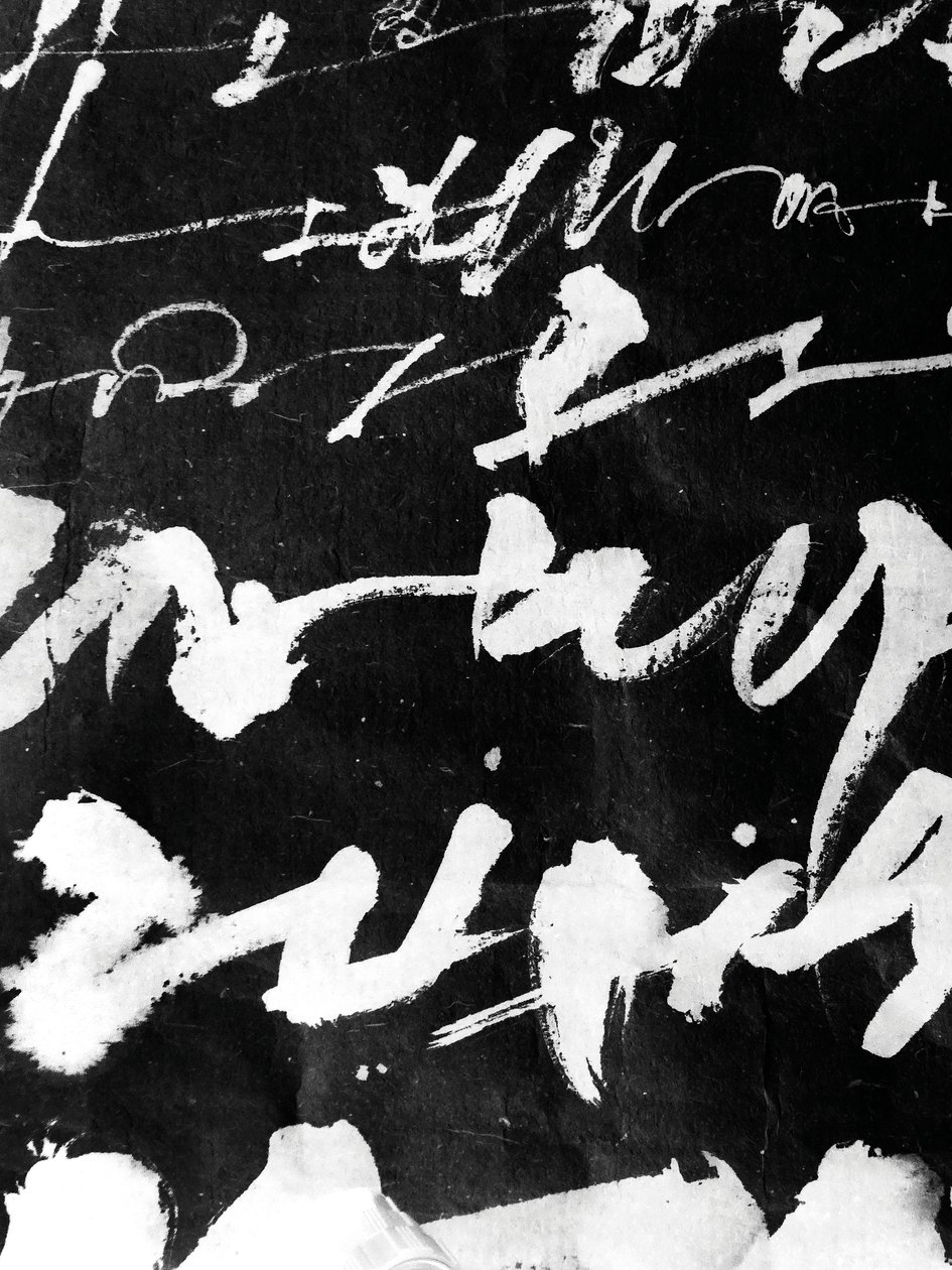 Wabi Sabi (Detail), 2018 von Marco Campedelli