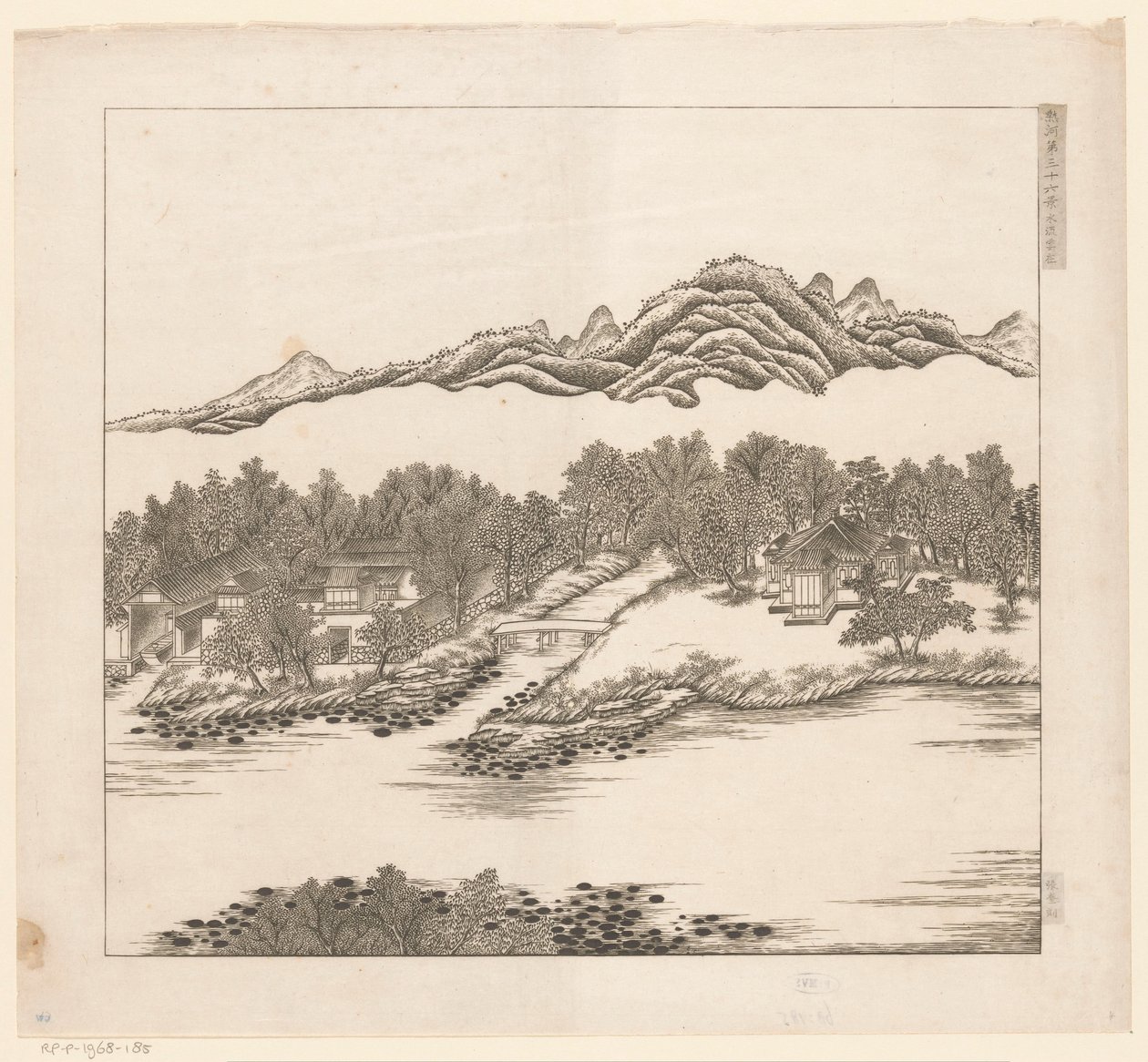 Ansicht eines Teils des kaiserlichen Sommerpalastes in Chengde (Jehol) in China von Matteo Ripa