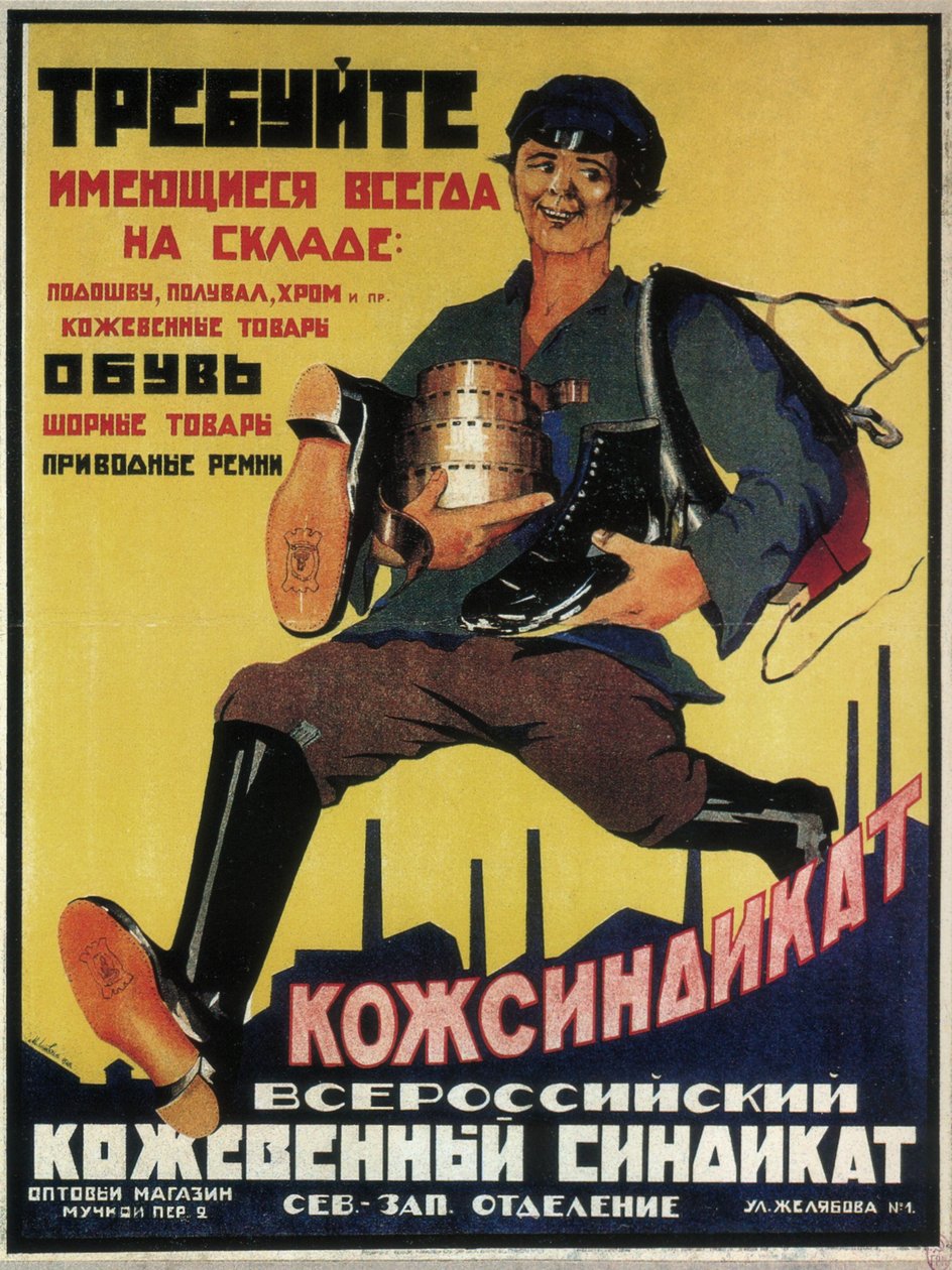 Plakat für das russische Ledersyndikat, 1925 von Max Litvak