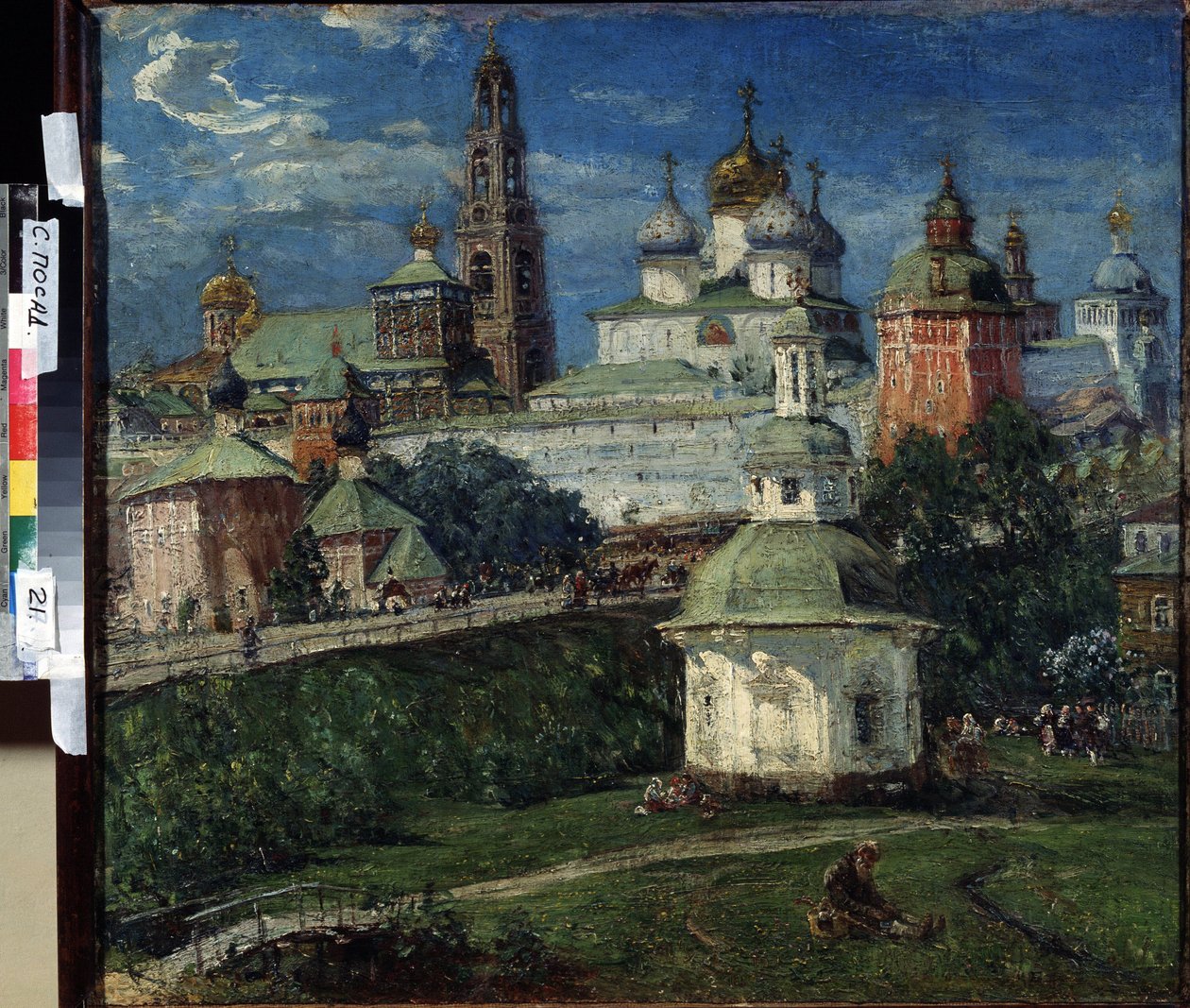 Die Dreifaltigkeitslavra von Sergius in Sergijew Possad von Michail Vasilievich Boskin