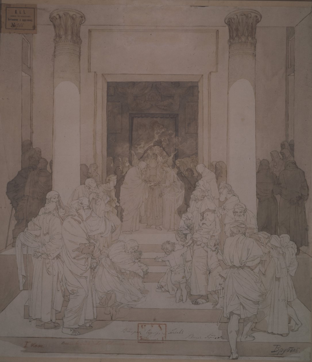 Die Verlobung von Joseph und Maria von Mikhail Aleksandrovich Vrubel