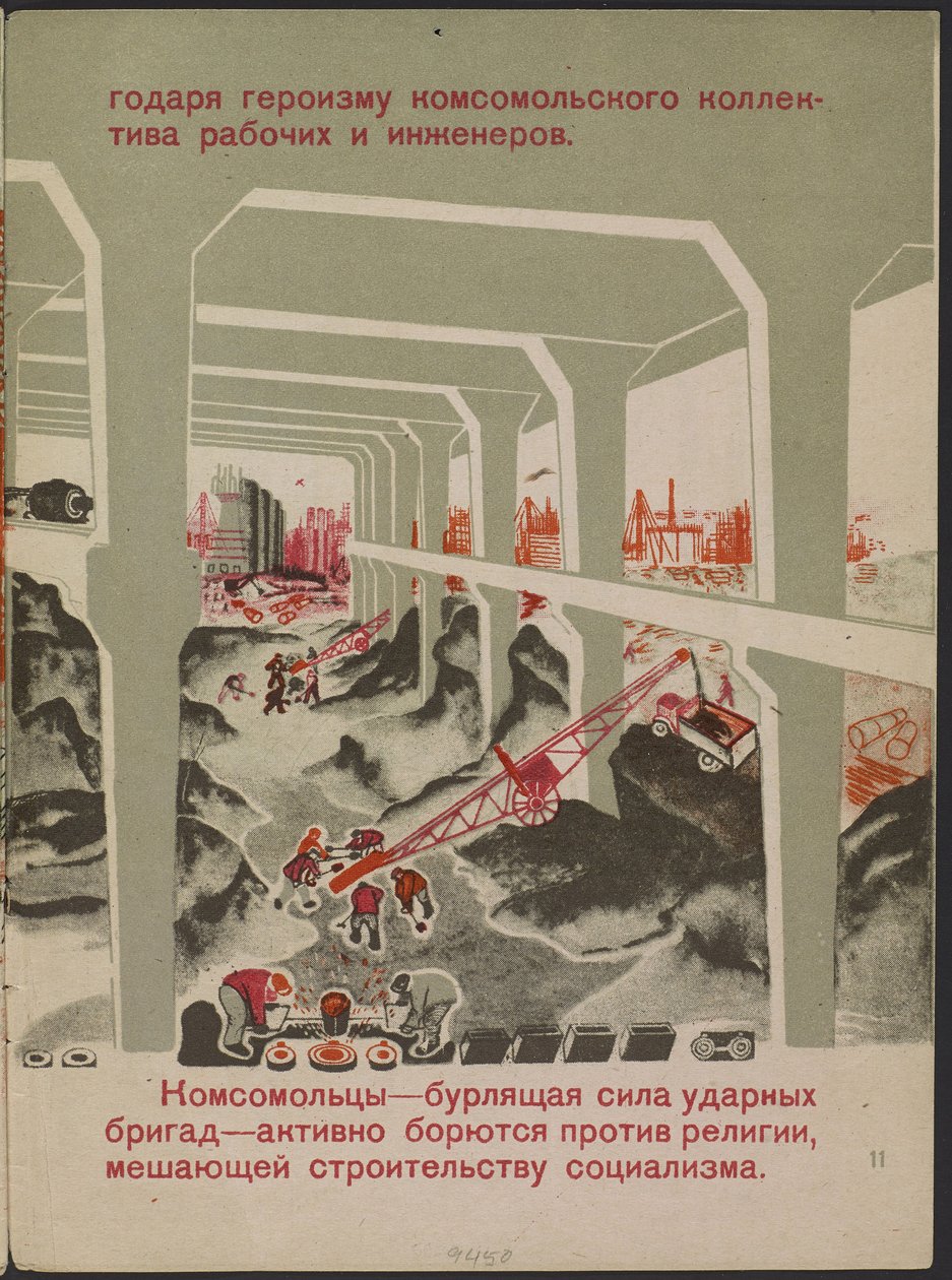 Illustration für das Kinderbuch "Kuznets Metallurgical Combine: Ein sozialistischer Riese" von Mikhail Lvovich Gurevich