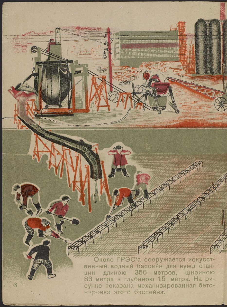 Illustration für das Kinderbuch "Kuznets Metallurgical Combine: Ein sozialistischer Riese" von Mikhail Lvovich Gurevich (1904-1943) von Mikhail Lvovich Gurevich