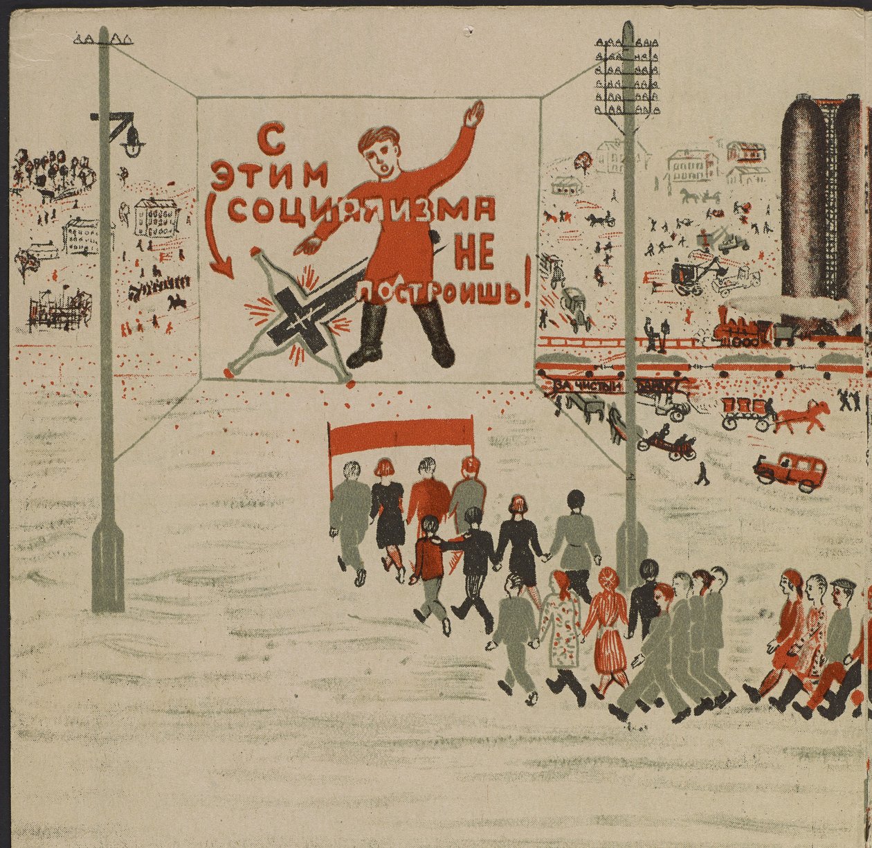Illustration für das Kinderbuch "Kuznets Metallurgical Combine: Ein sozialistischer Riese" von Mikhail Lvovich Gurevich (1904-1943) von Mikhail Lvovich Gurevich