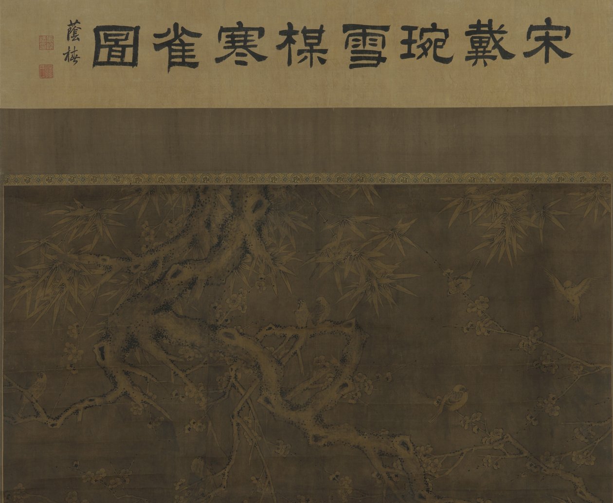 Vögel, Pflaumenblüten, Bambus und Schnee von Ming Dynasty Chinese School