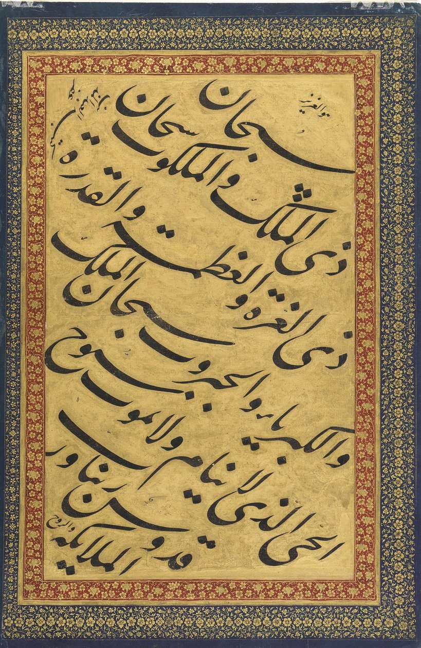 Kalligraphie aus dem St. Petersburg Album (FGA F1942.18b) von Mir Emad Hassani