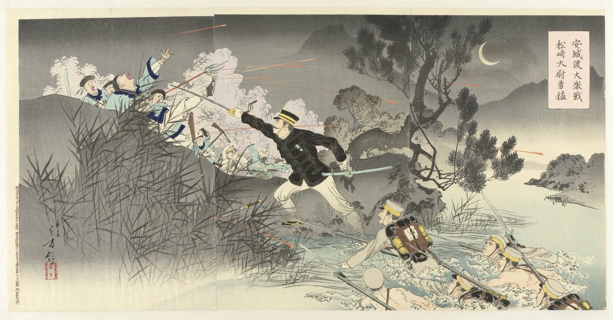 Der heftige Kampf am Ansung-Fluss, die Heldentat von Kapitän Matsuzaki von Mizuno Toshikata
