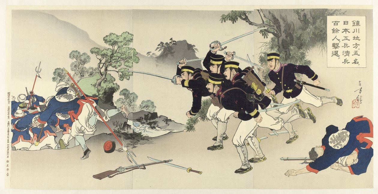In der Region Chinchon vertreiben fünf Militäringenieure mehr als hundert chinesische Soldaten von Mizuno Toshikata