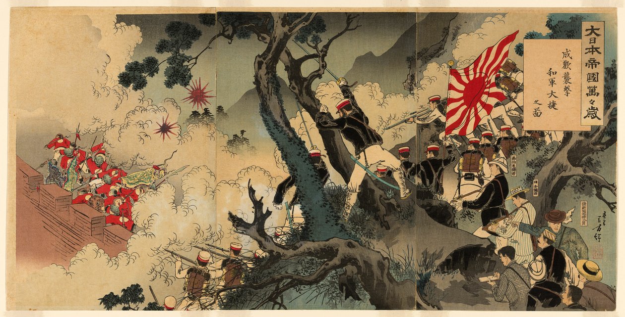 Lang lebe das große japanische Reich! Ein großer Sieg unserer Truppen beim Angriff auf Songhwan von Mizuno Toshikata