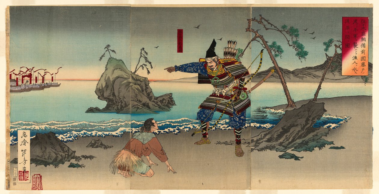 Sasaki Moritsuna fragt einen Fischer nach den Untiefen, wo seine Truppen den Taira-Streitkräften bei Fujito in der Provinz Bizen überqueren und angreifen können (Sasaki Moritsuna Bizen no kuni Fujito no watari ni Heigun o osowanto gyojin ni mizu no senshin von Mizuno Toshikata