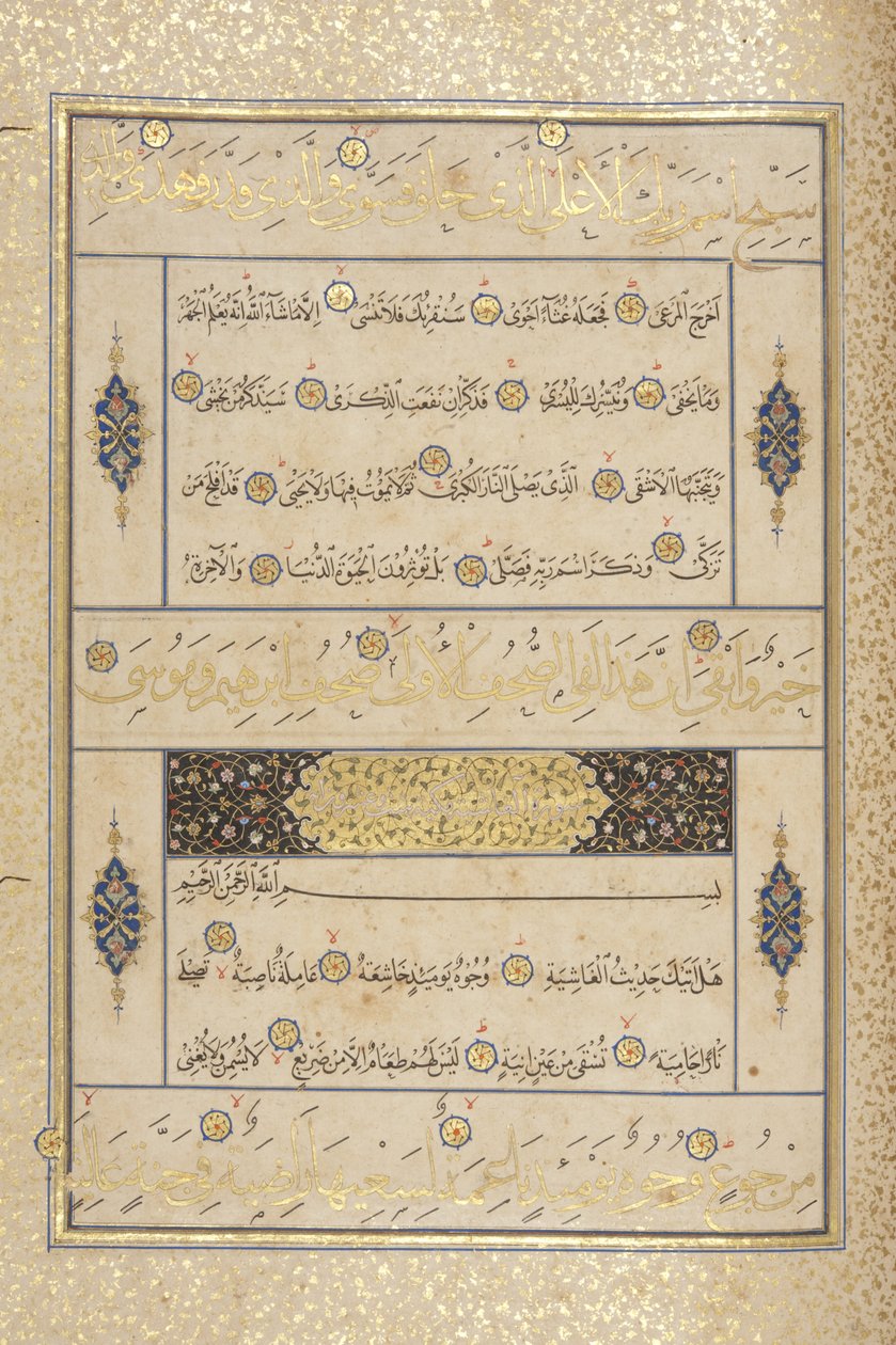 Fol 311 recto, Timuriden-Koran, 1441 von Muhammad Mumin Abdallah Al Murwand