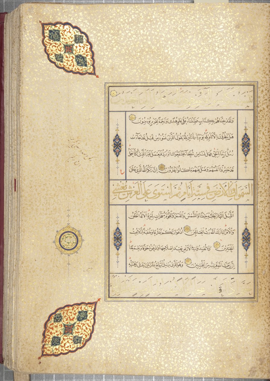 Fol 83 recto, Timuriden-Koran, 1441 von Muhammad Mumin Abdallah Al Murwand