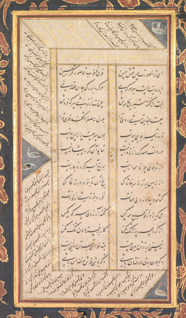 Folio B: Folio aus den Fünf Schätzen Panj Ganj von Jami recto, 1520-1607 von Mushfiq