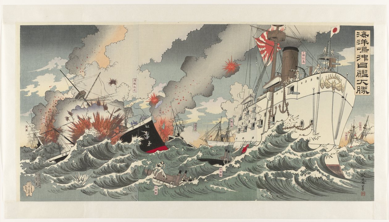 Der große Sieg der japanischen Marine bei der Insel Haiyang von Nakamura Shûkô