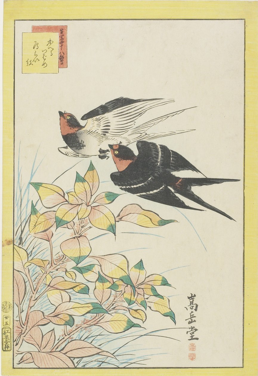 Heimkehrende Schwalben und rote Blätter von Nakayama Sugakudo