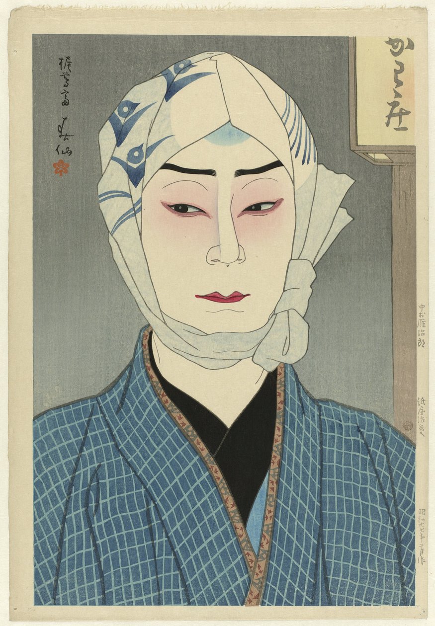 Der Schauspieler Nakamura Ganjiro II in der Rolle von Kamiya Jihei von Natori Shunsen