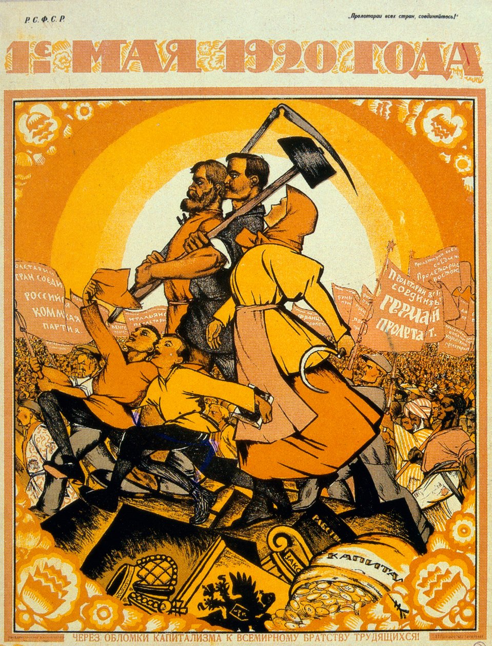 Maifeiertag 1920 von Nicolas Kotcherguine