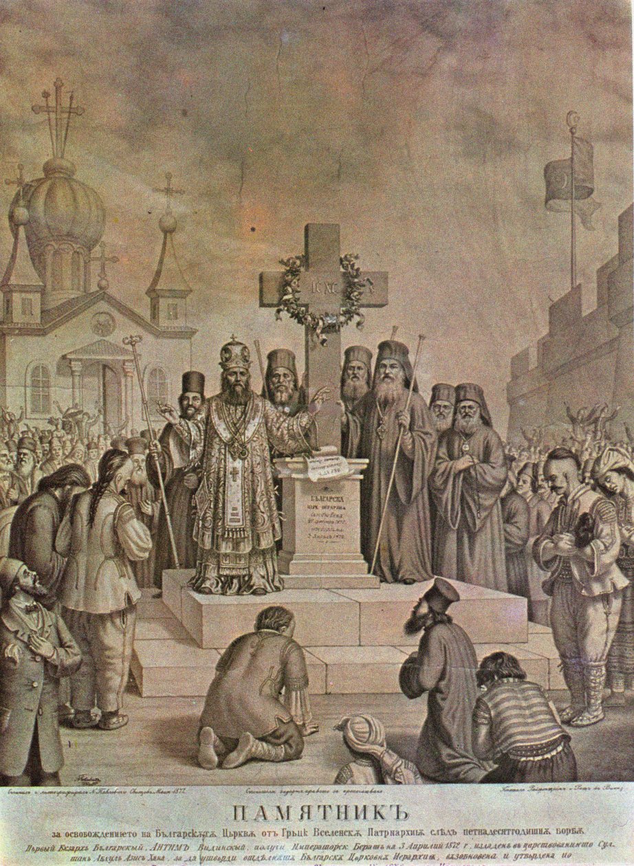 Gedenkstätte der Befreiung der bulgarischen Kirche vom griechischen ökumenischen Patriarchat nach fünfzehn Jahren Kampf von Nikolai Pavlovich