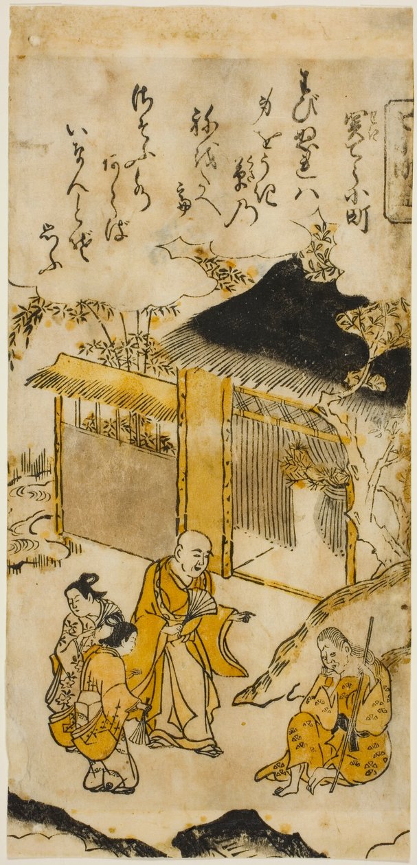 Komachi im Sekidera (Sekidera Komachi), Nr. 5 aus der Serie "Sieben Komachi (Nana Komachi)" von Nishimura Shigenaga