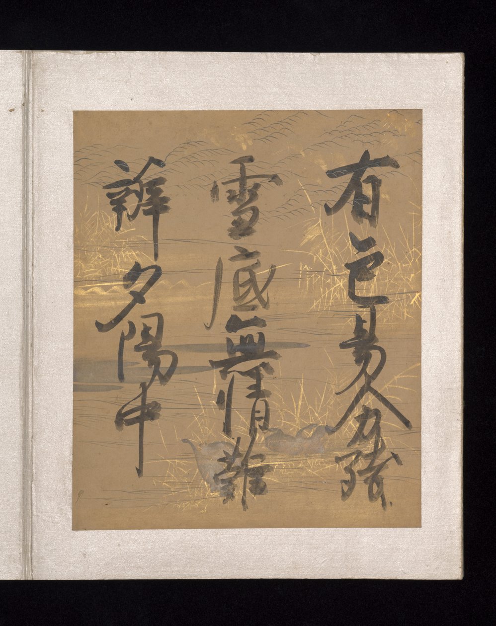 Album japanischer und chinesischer Gedichte zum Singen, frühes 17. Jahrhundert (Album von sechsunddreißig Blättern) von Nobutada Konoe