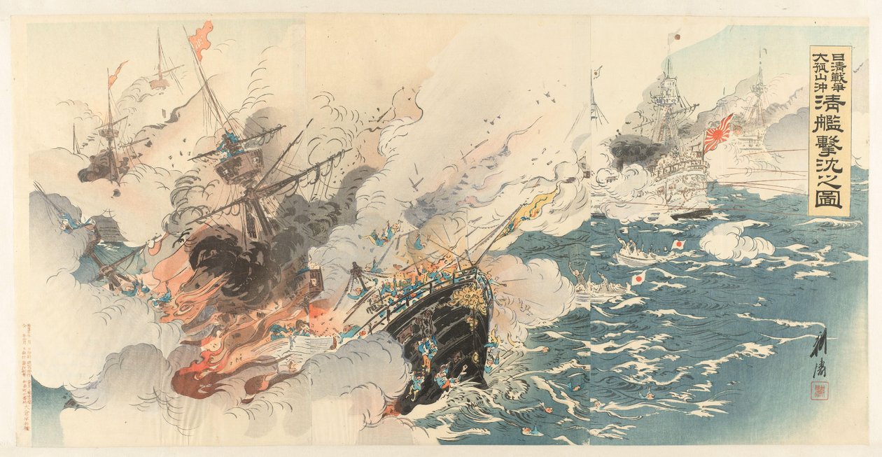 Darstellung des Chinesisch-Japanischen Krieges und des großen Sieges der japanischen Marine bei Dagushan Nisshin sensō Taikōsan oki Nichi-kan senryō no zu (Titel auf Objekt) von Ogata Gekko