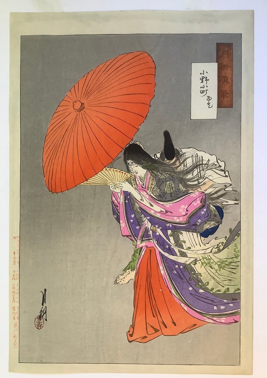 Komachi betet um Regen, aus Gekkōs Verschiedene Zeichnungen von Ogata Gekko
