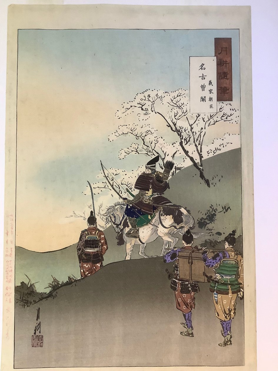 Lord Minamoto Yoshiie an der Nakoso-Grenze von Ogata Gekko