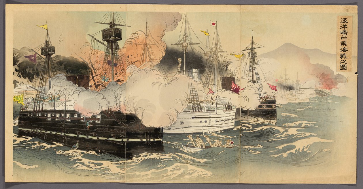 Die Seeschlacht und Eroberung der Insel Haiyang (Kaiyoto senryo kaisen no zu) von Ogata Gekko